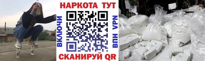 Где продают наркотики Красноярск ГАШ Бошки Шишки СОЛЬ Меф мяу мяу