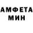 Первитин кристалл Donte Panlin