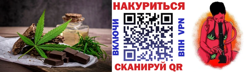 Печенье с ТГК марихуана  kraken ONION  Красноярск 