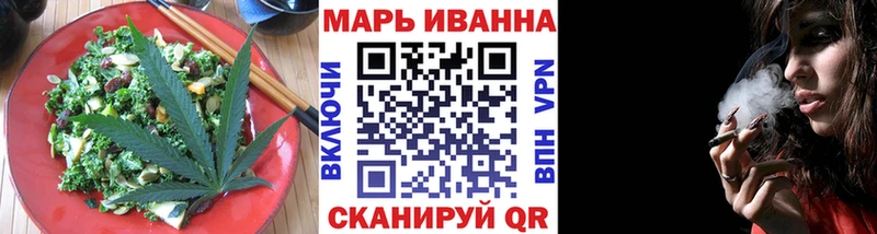 Canna-Cookies марихуана Красноярск