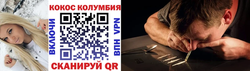 Cocaine VHQ  mega зеркало  Красноярск  цены  