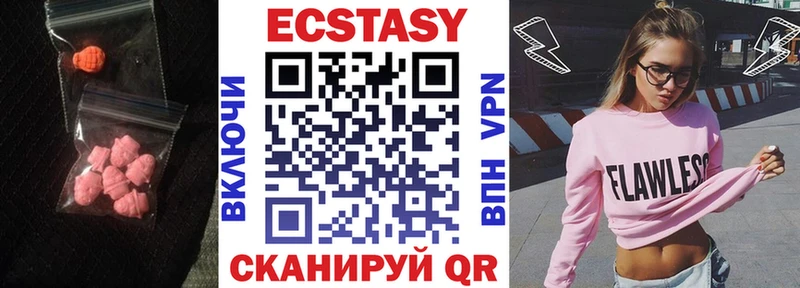 Экстази Дубай  Красноярск 