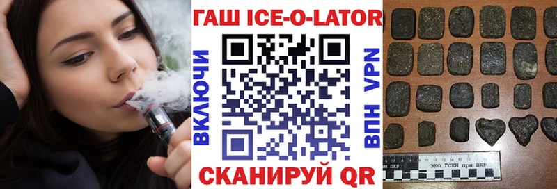 Гашиш гашик  как найти   Красноярск 