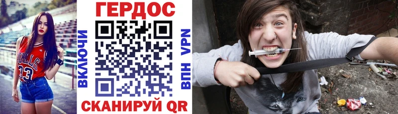 OMG онион  где купить наркоту  Красноярск  Героин VHQ 