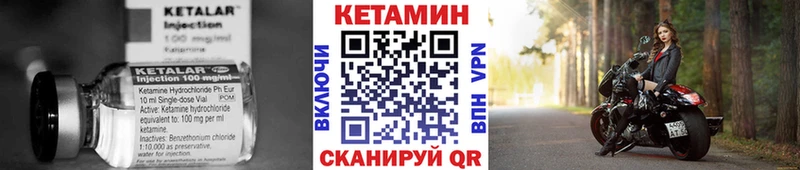 КЕТАМИН ketamine  как найти закладки  Красноярск 