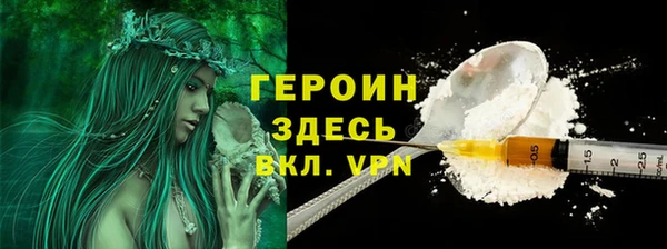 прущая мука Богородицк