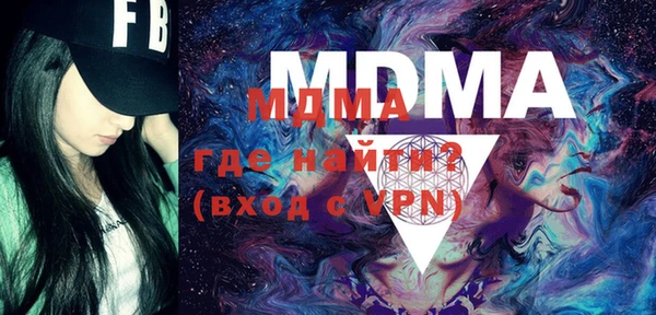 прущая мука Богородицк