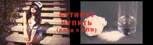 прущая мука Богородицк