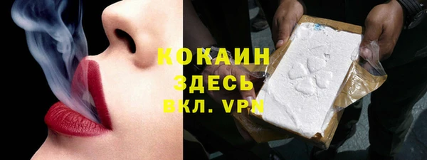 меф Богданович