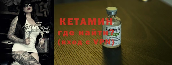 прущая мука Богородицк