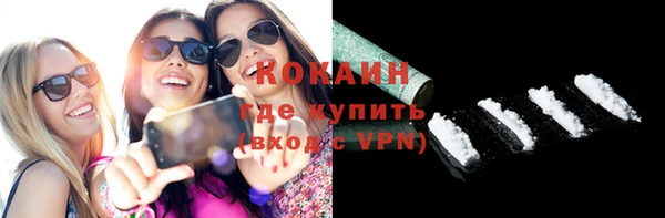 прущая мука Богородицк