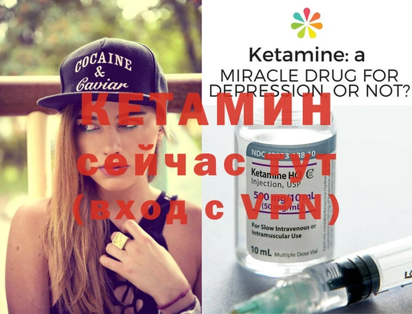 меф VHQ Беломорск