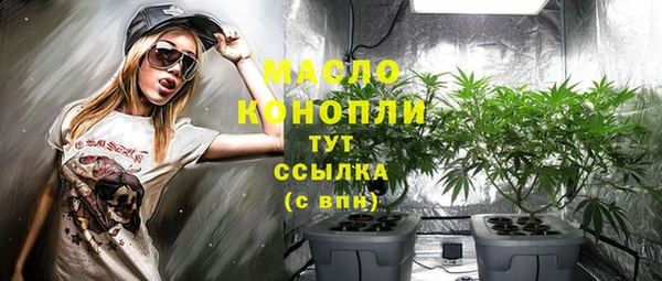 прущая мука Богородицк
