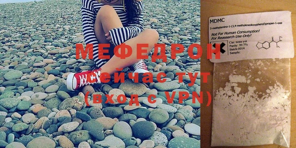 меф Богданович