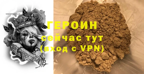 прущая мука Богородицк