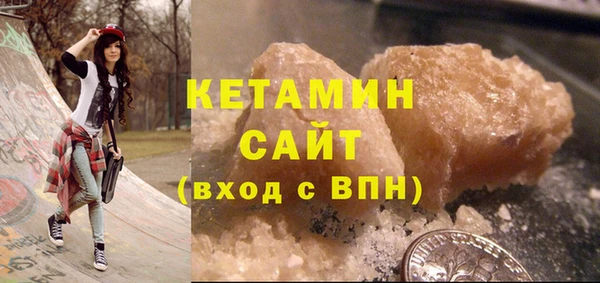 прущая мука Богородицк
