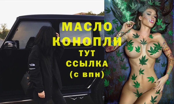 прущая мука Богородицк