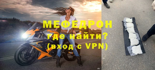прущая мука Богородицк