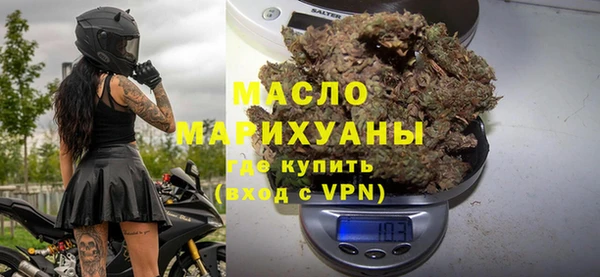 прущая мука Богородицк