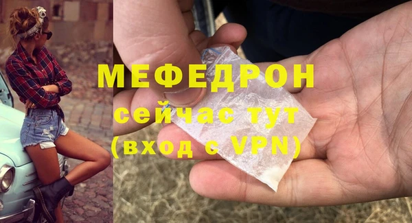 меф Богданович