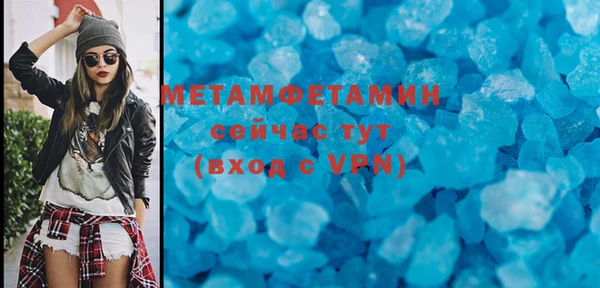 стаф Белокуриха