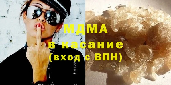 прущая мука Богородицк
