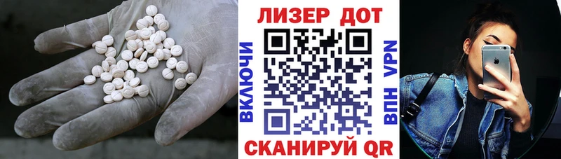 Лсд 25 экстази ecstasy  ссылка на мегу маркетплейс  Красноярск 