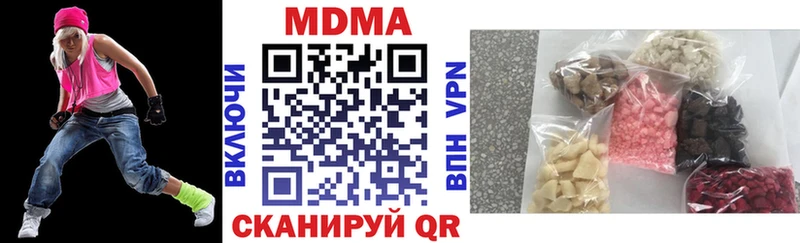 MDMA Molly купить наркотик hydra зеркало Красноярск