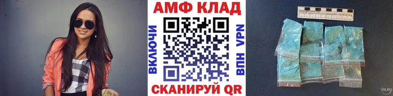 Первитин витя  наркошоп  mega рабочий сайт  Красноярск 