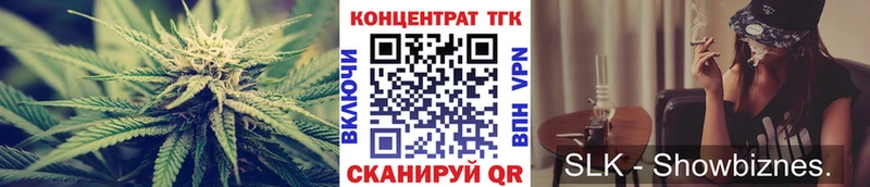 Дистиллят ТГК вейп  купить наркоту  Красноярск 