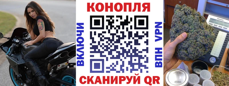 Каннабис White Widow  что такое наркотик  Красноярск 